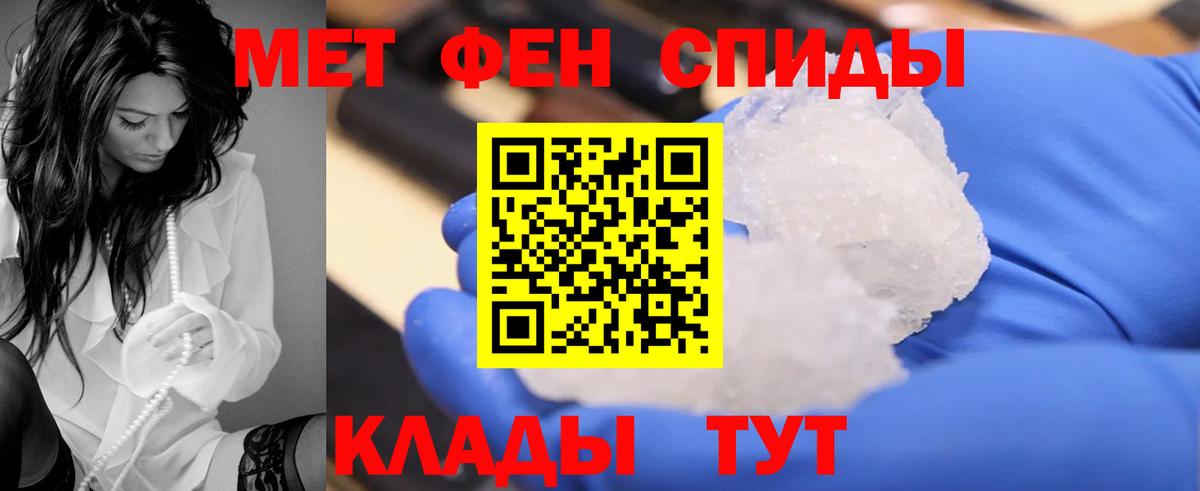 АМФ  Вход с VPN  Бузулук  Амфетамин VHQ 