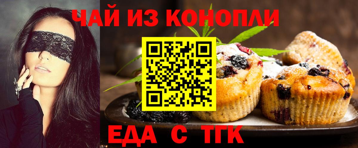Бузулук  Canna-Cookies марихуана  Вход с VPN 