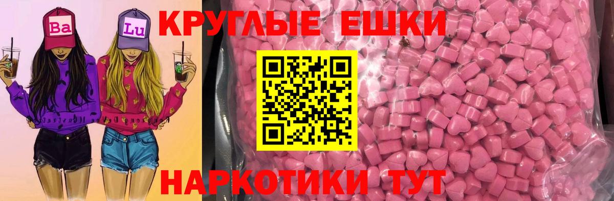 ЭКСТАЗИ бентли Бузулук