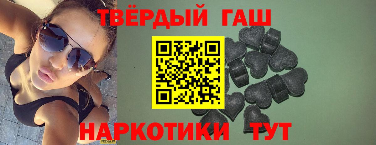 ГАШ Изолятор Бузулук