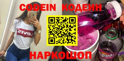 экстази Ливны