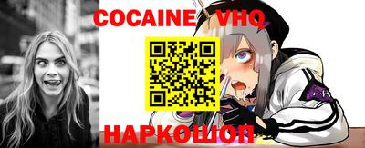 экстази Ливны