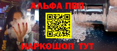 экстази Ливны