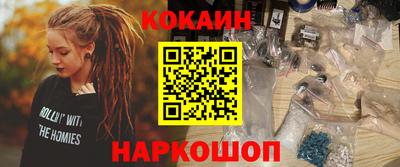 экстази Ливны