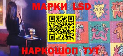 экстази Ливны