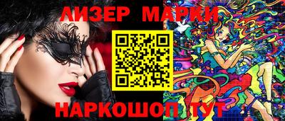 метадон Лесосибирск