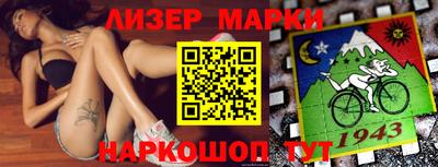 экстази Ливны