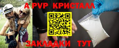 экстази Ливны