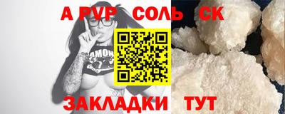 метадон Лесосибирск