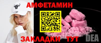 экстази Ливны