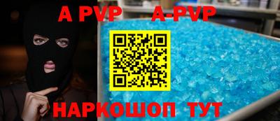 круглые Изобильный