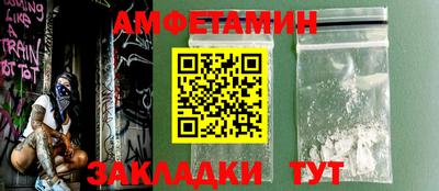 экстази Ливны