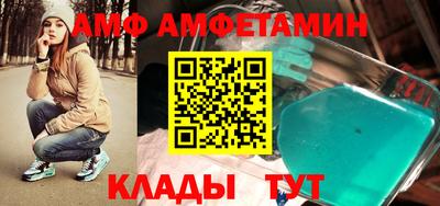 экстази Ливны
