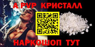 a pvp Ликино-Дулёво