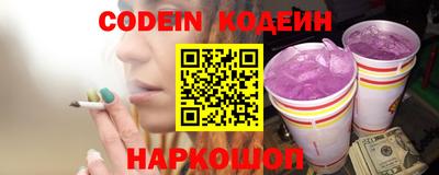 метадон Лесосибирск