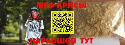 экстази Ливны