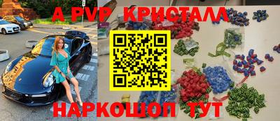 экстази Ливны