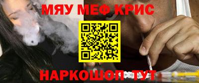 метадон Лесосибирск