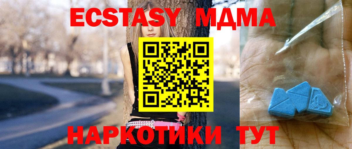 MDMA VHQ  MDMA crystal  Вход с VPN  Бузулук 