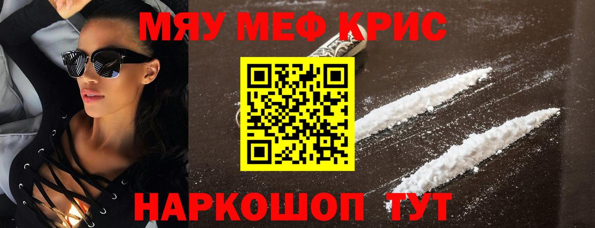 МЕФ мука Бузулук