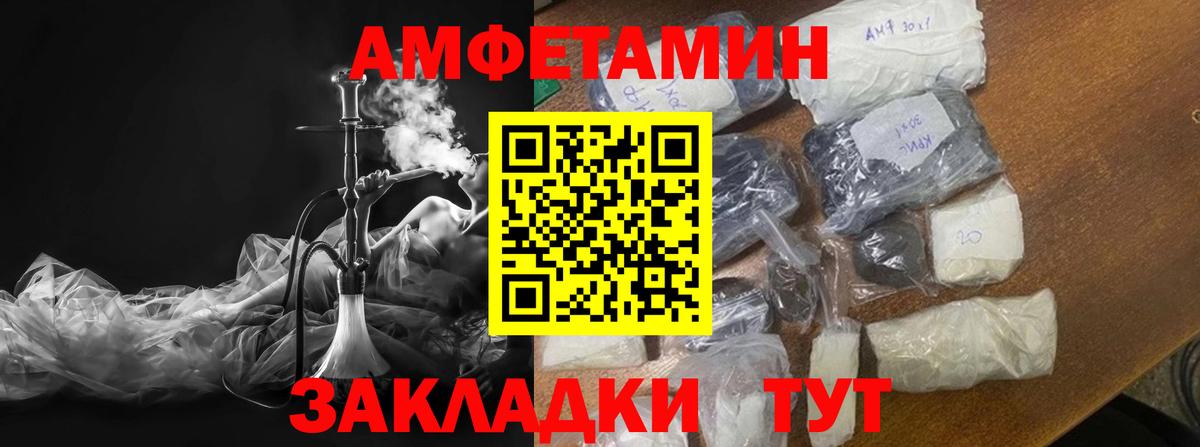 Первитин Methamphetamine  Вход с VPN  Бузулук 