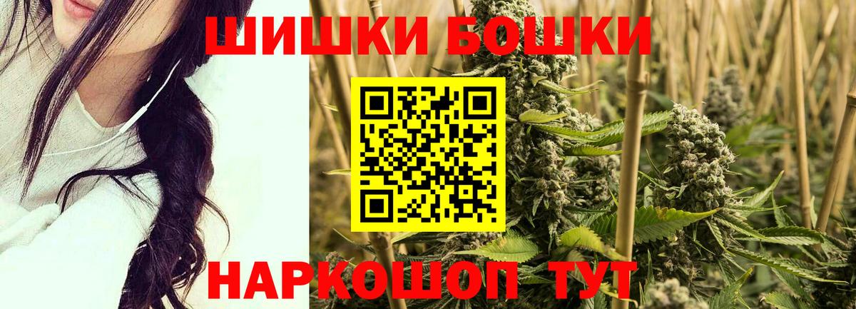 МАРИХУАНА VHQ Бузулук