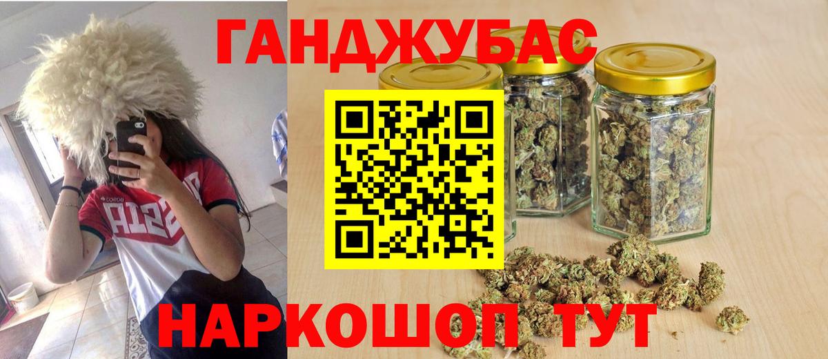 Бузулук  Каннабис MAZAR  МАРИХУАНА White Widow  Канабис сатива  Вход с VPN 